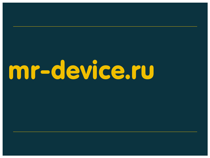сделать скриншот mr-device.ru