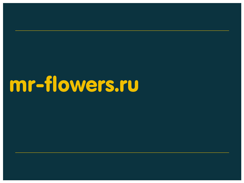 сделать скриншот mr-flowers.ru