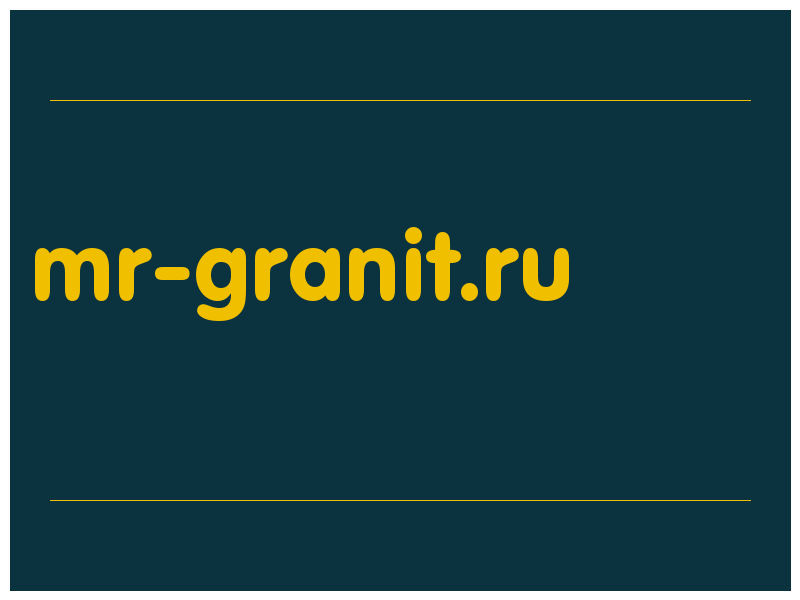 сделать скриншот mr-granit.ru