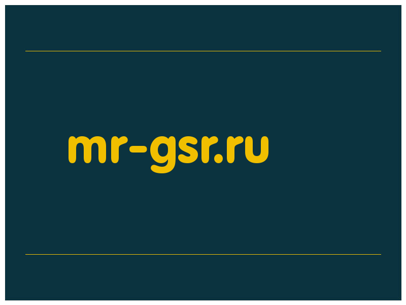 сделать скриншот mr-gsr.ru