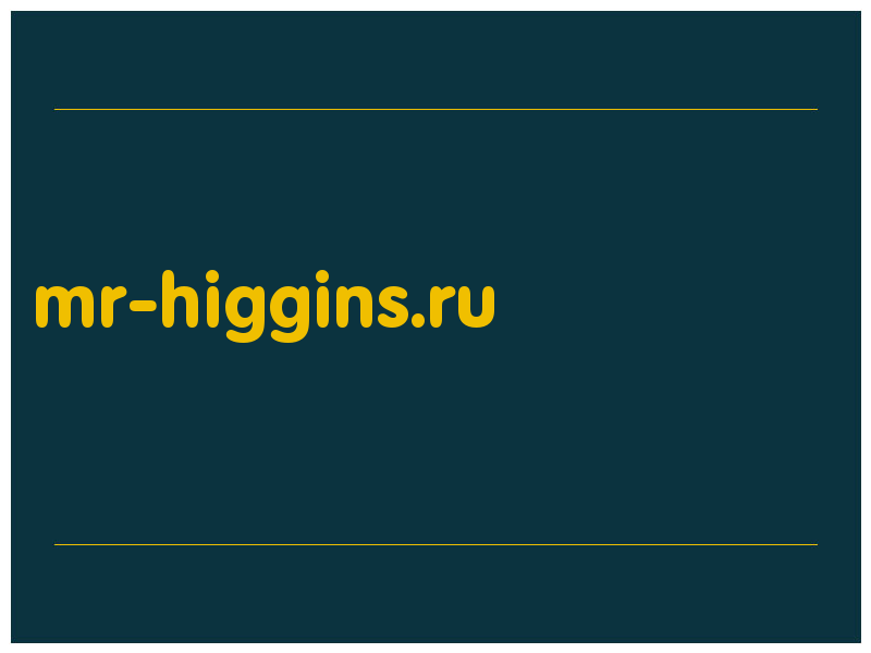 сделать скриншот mr-higgins.ru