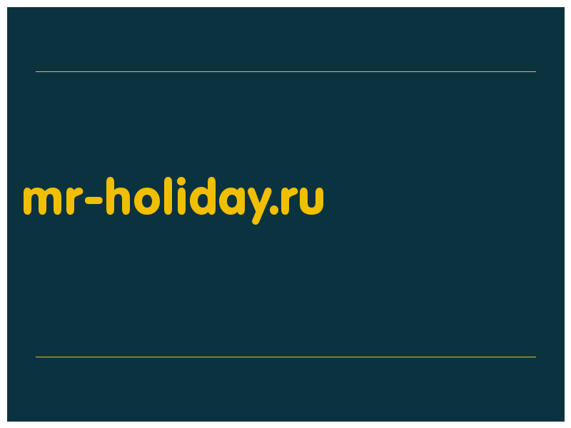 сделать скриншот mr-holiday.ru