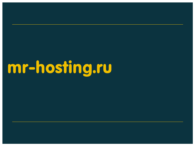 сделать скриншот mr-hosting.ru