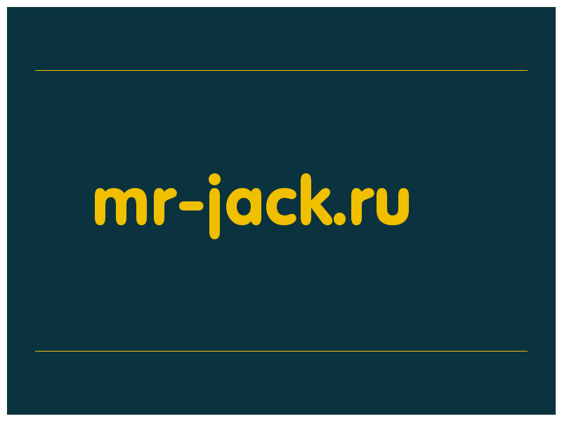 сделать скриншот mr-jack.ru