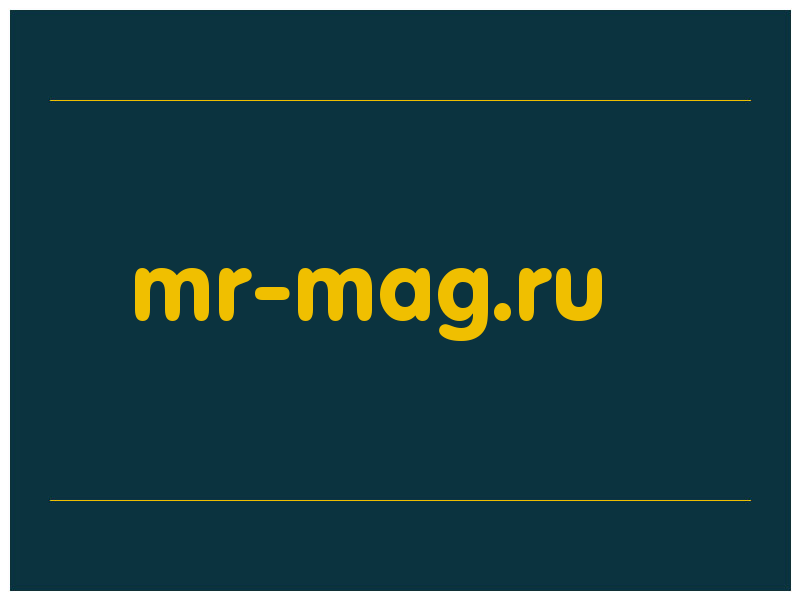 сделать скриншот mr-mag.ru
