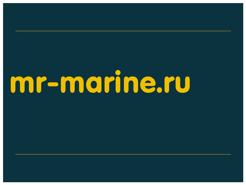сделать скриншот mr-marine.ru