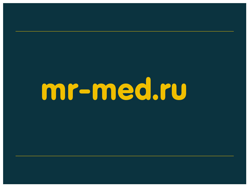 сделать скриншот mr-med.ru