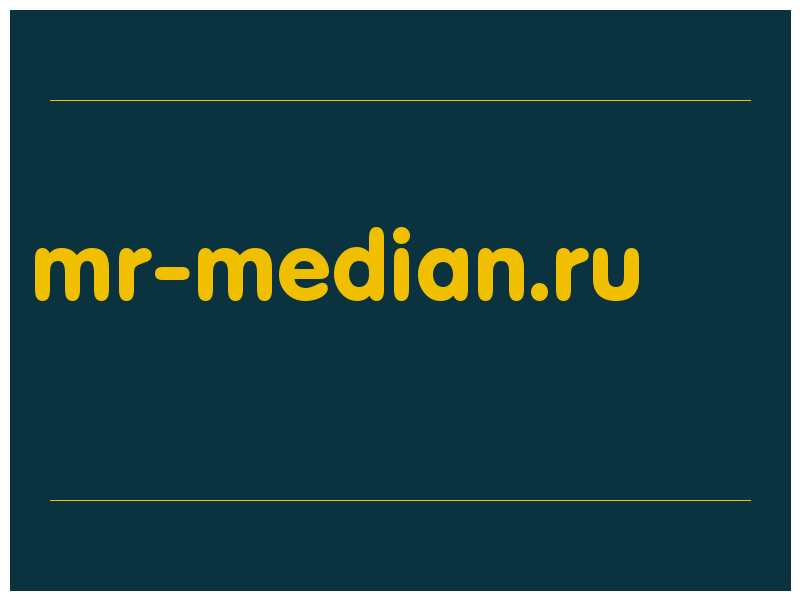 сделать скриншот mr-median.ru
