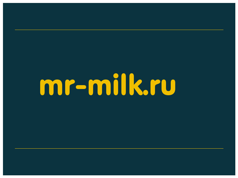 сделать скриншот mr-milk.ru