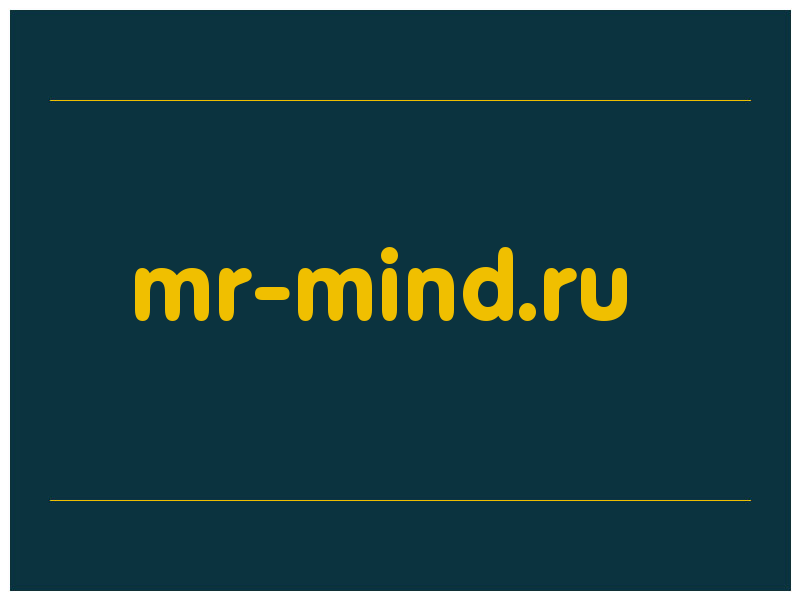 сделать скриншот mr-mind.ru