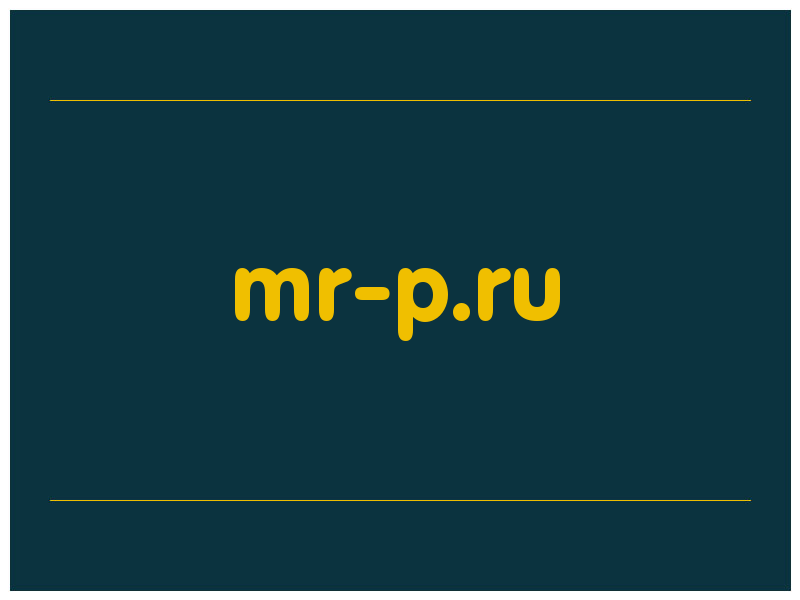 сделать скриншот mr-p.ru