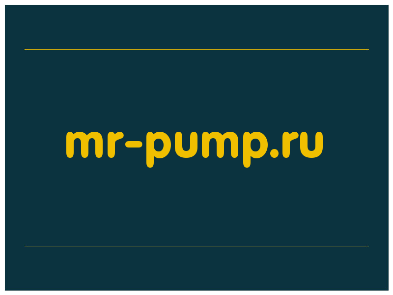 сделать скриншот mr-pump.ru