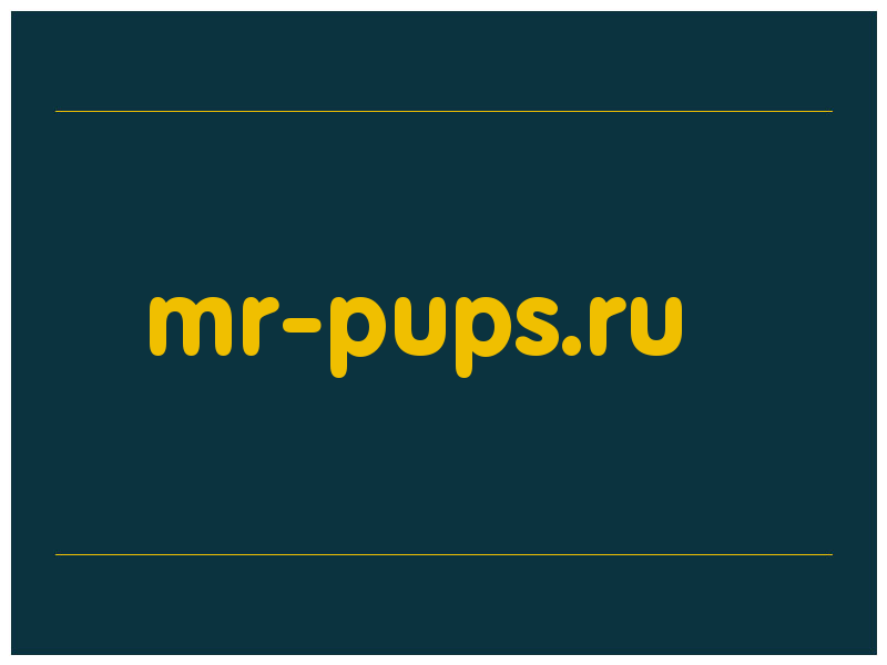 сделать скриншот mr-pups.ru