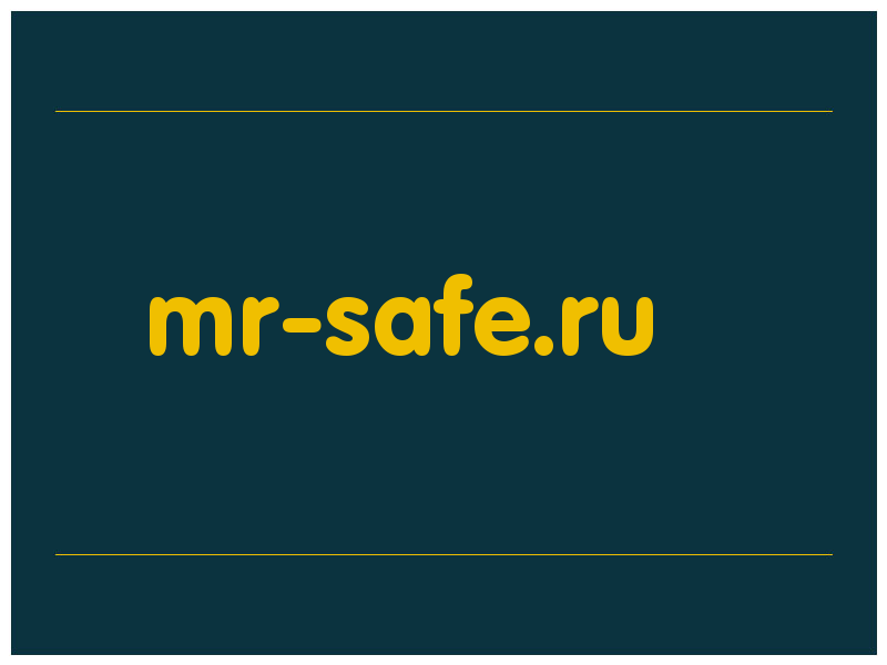 сделать скриншот mr-safe.ru