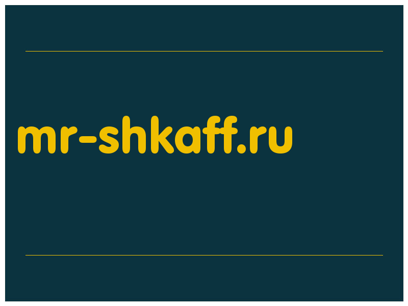 сделать скриншот mr-shkaff.ru