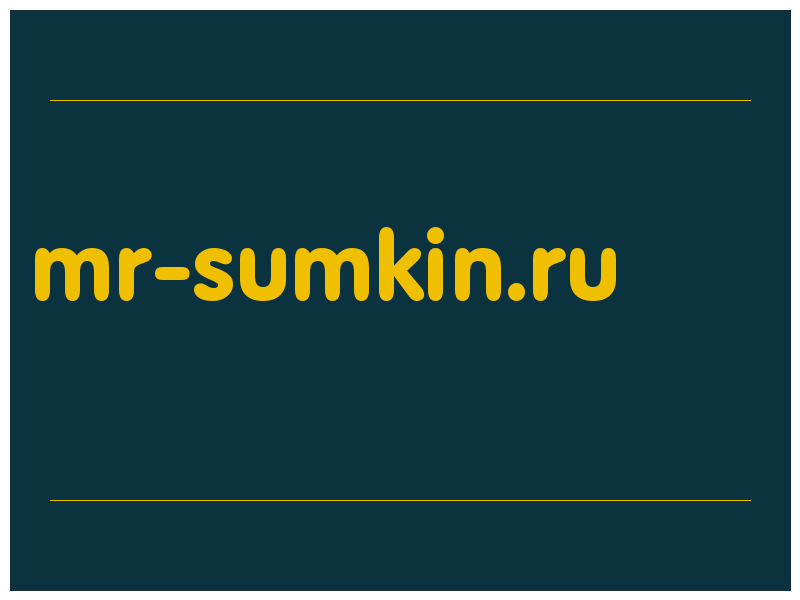 сделать скриншот mr-sumkin.ru