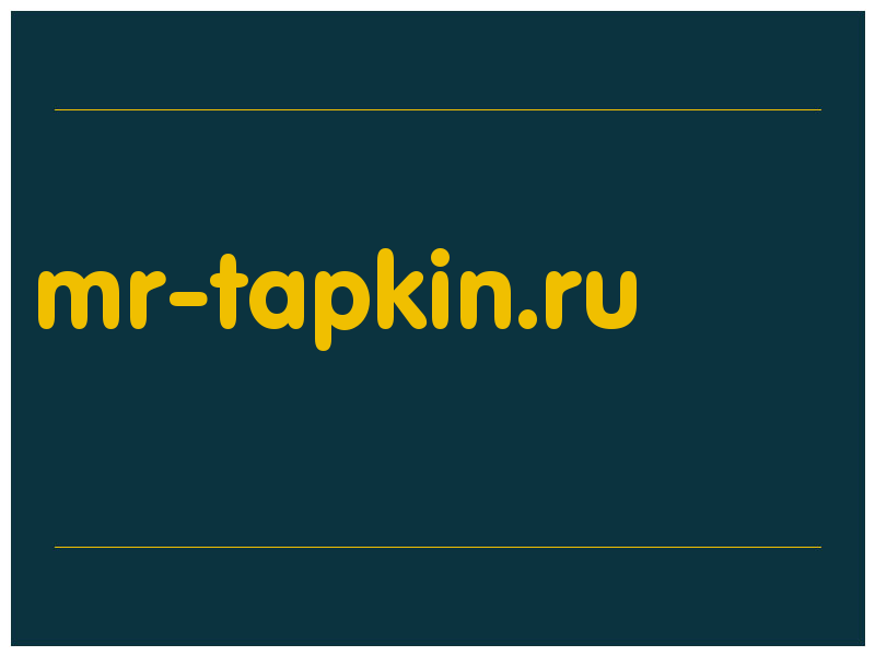 сделать скриншот mr-tapkin.ru