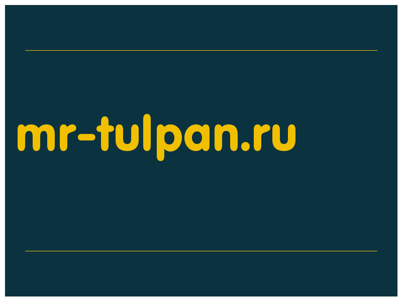 сделать скриншот mr-tulpan.ru