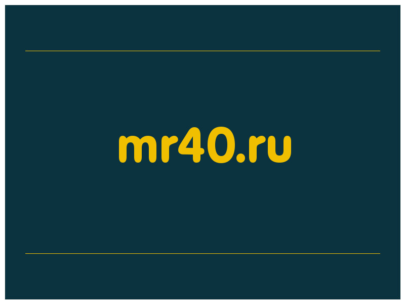 сделать скриншот mr40.ru