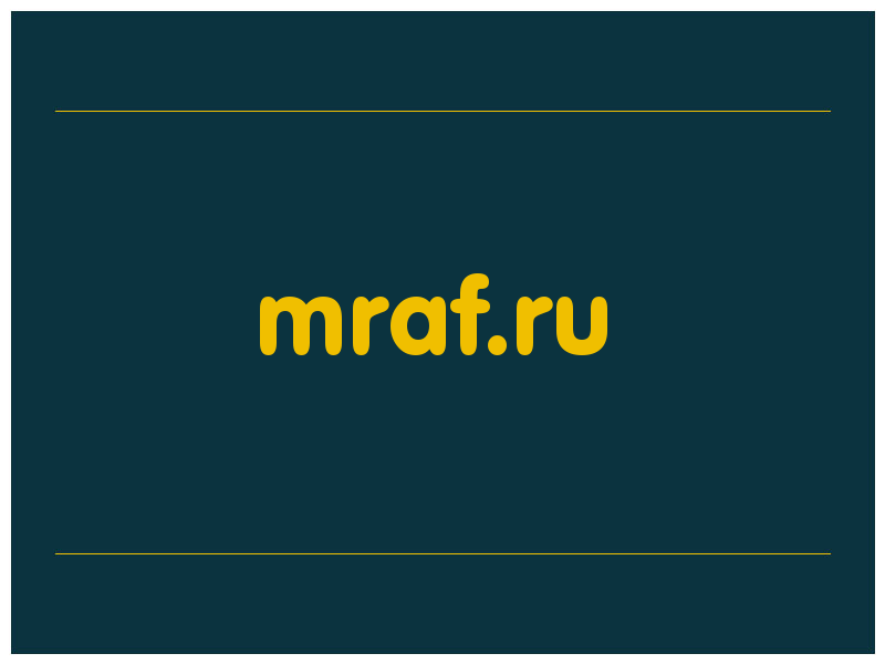 сделать скриншот mraf.ru