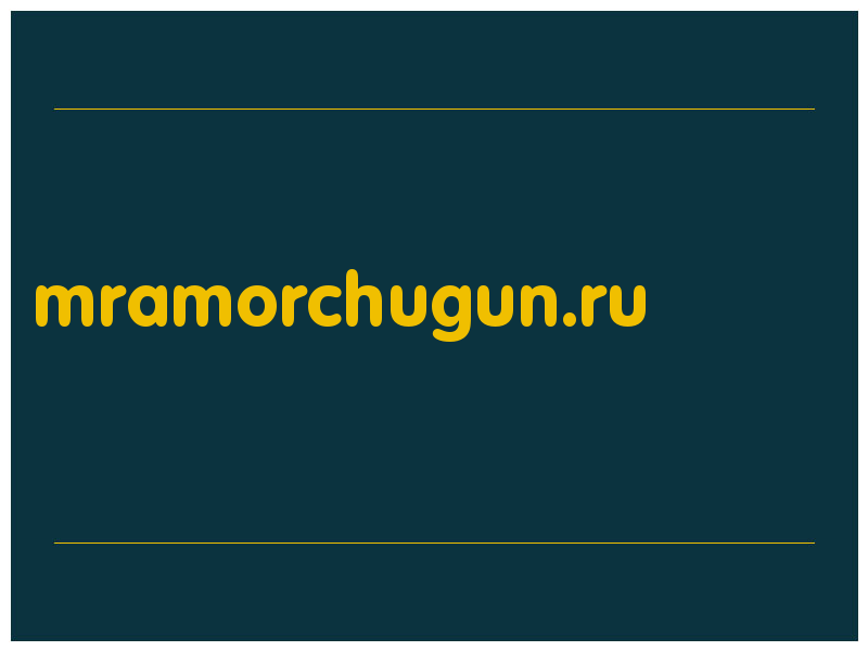 сделать скриншот mramorchugun.ru