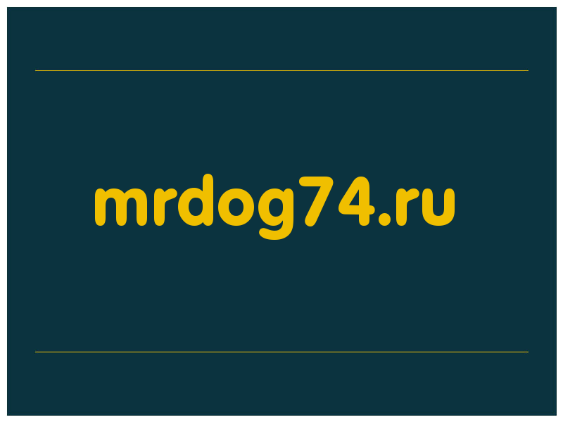 сделать скриншот mrdog74.ru