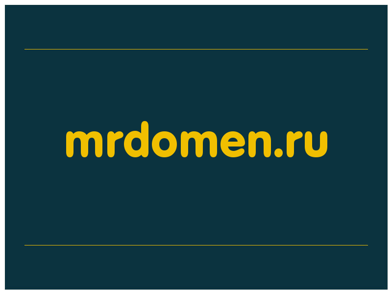 сделать скриншот mrdomen.ru