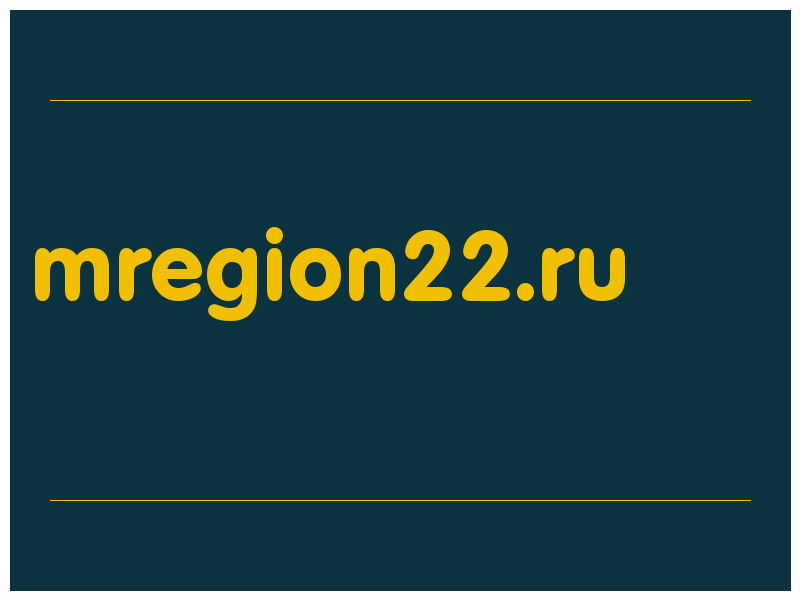 сделать скриншот mregion22.ru
