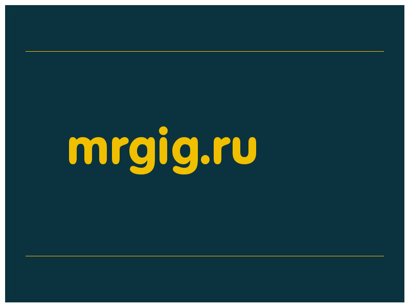 сделать скриншот mrgig.ru