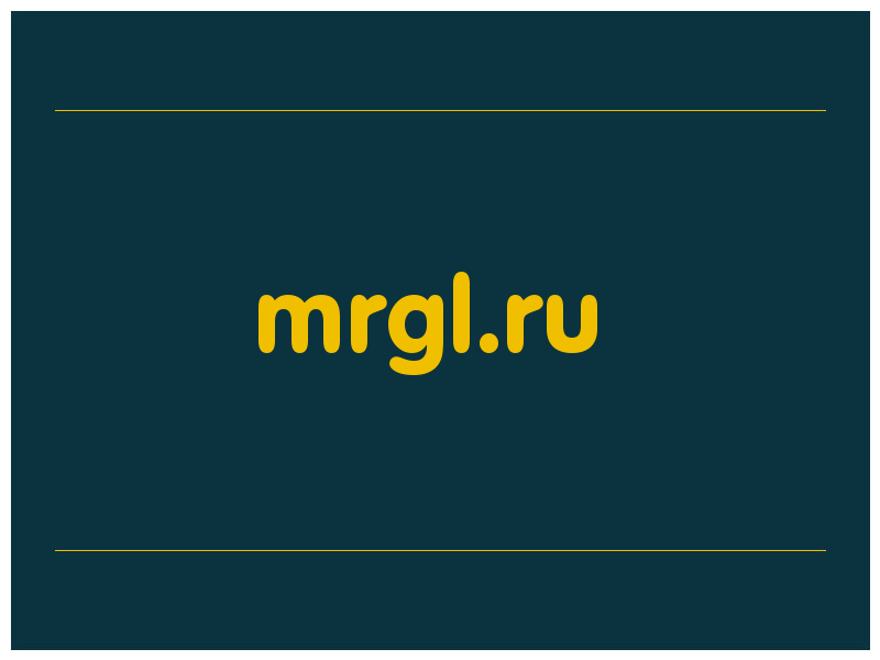 сделать скриншот mrgl.ru