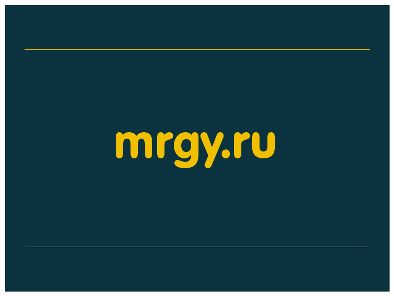 сделать скриншот mrgy.ru