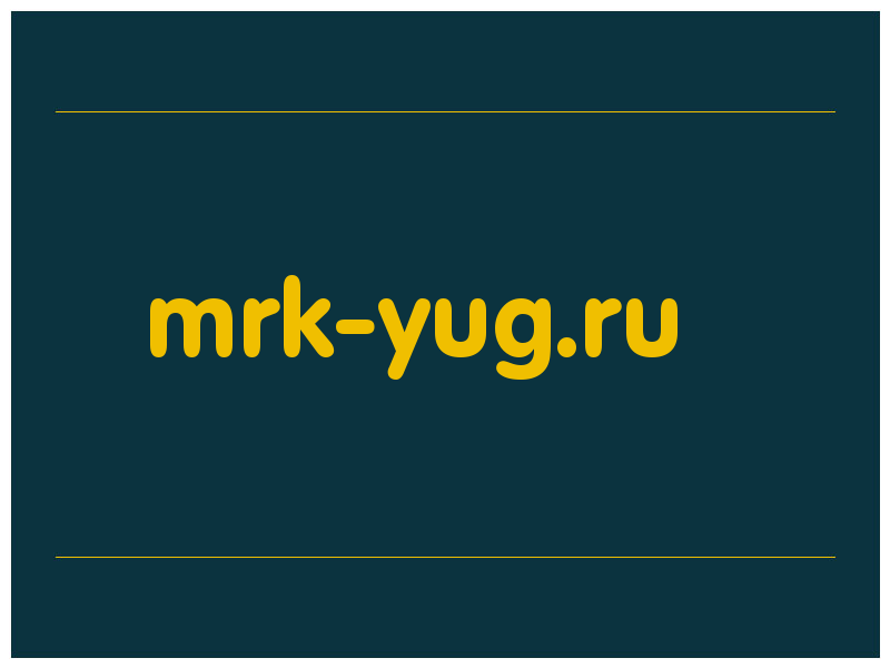 сделать скриншот mrk-yug.ru