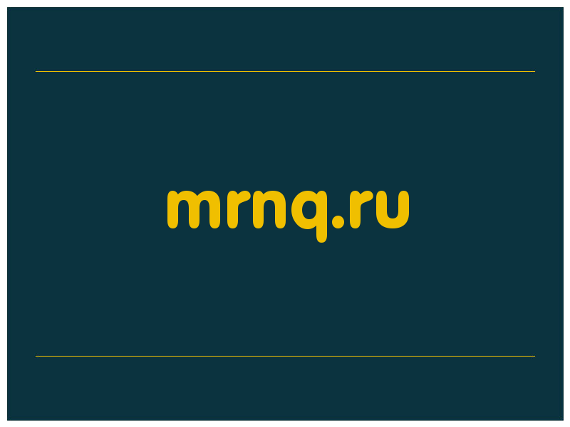 сделать скриншот mrnq.ru