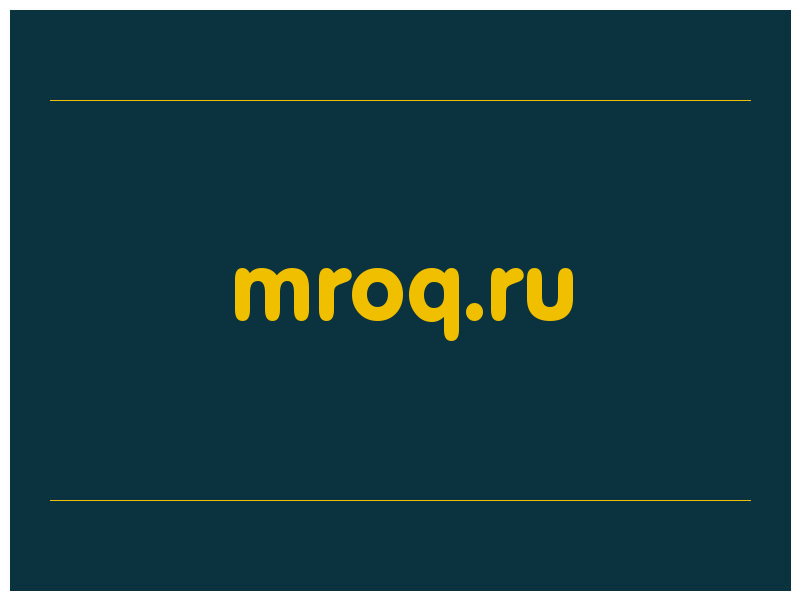 сделать скриншот mroq.ru