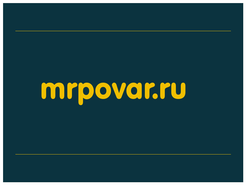 сделать скриншот mrpovar.ru