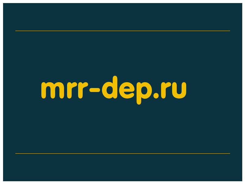 сделать скриншот mrr-dep.ru