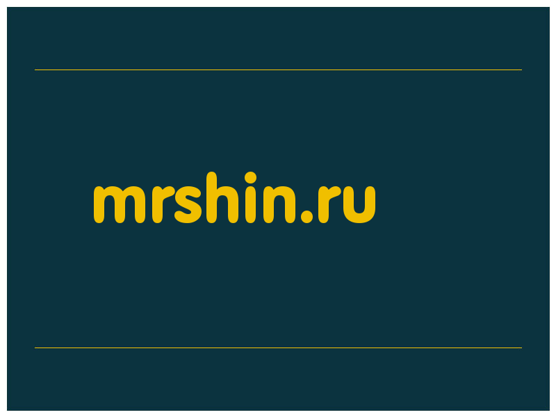 сделать скриншот mrshin.ru
