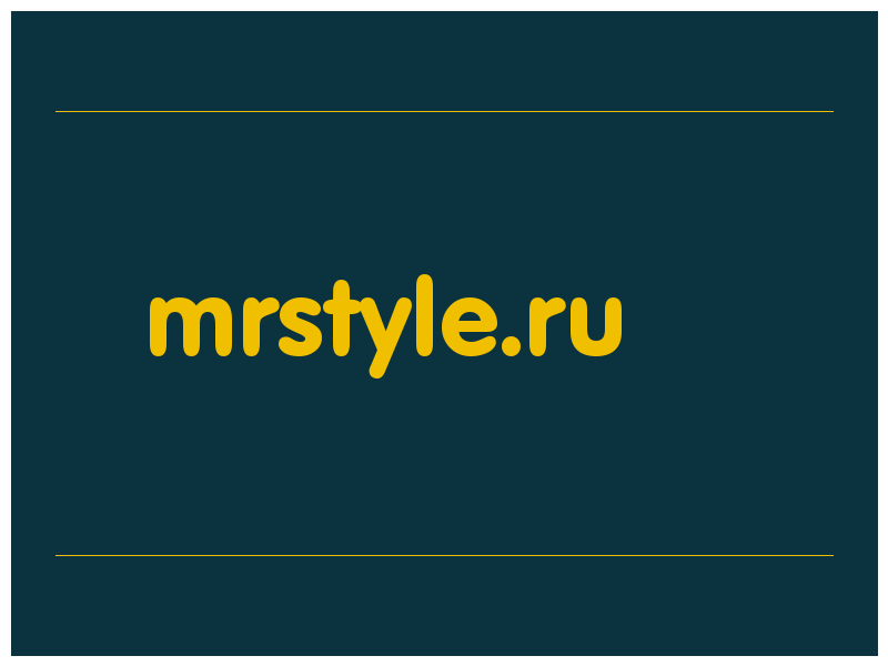 сделать скриншот mrstyle.ru