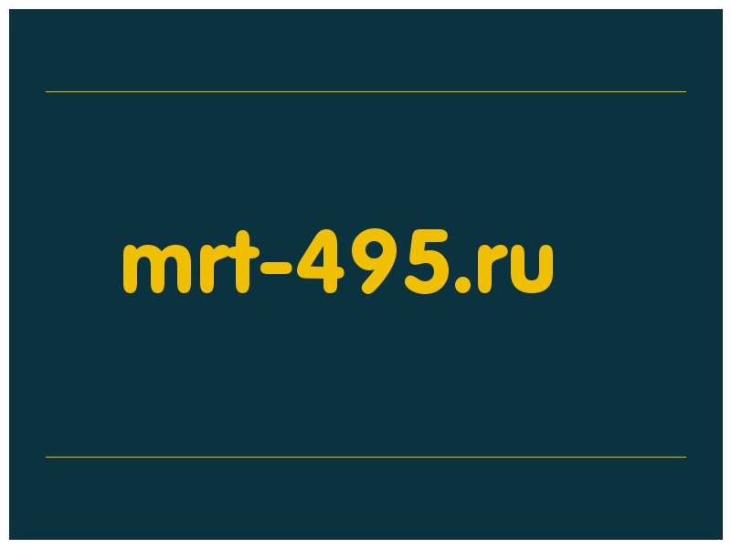 сделать скриншот mrt-495.ru