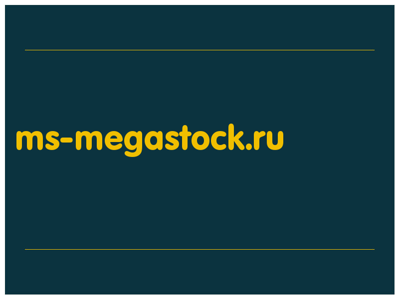 сделать скриншот ms-megastock.ru