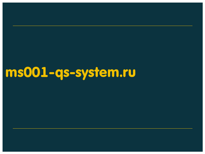сделать скриншот ms001-qs-system.ru