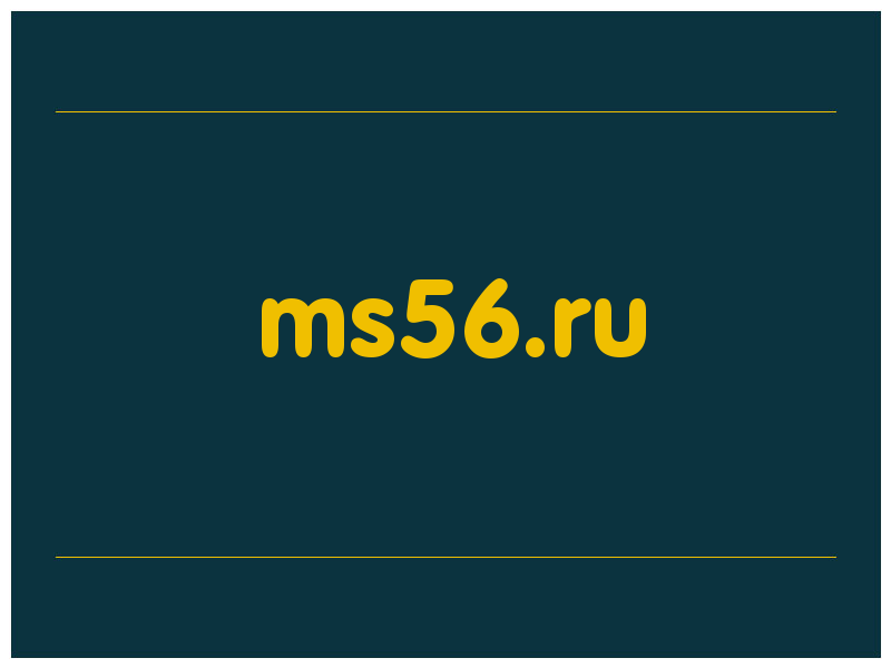 сделать скриншот ms56.ru