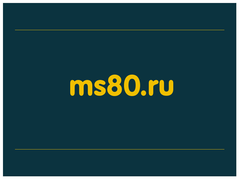 сделать скриншот ms80.ru