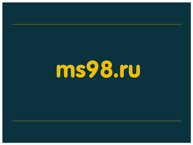 сделать скриншот ms98.ru