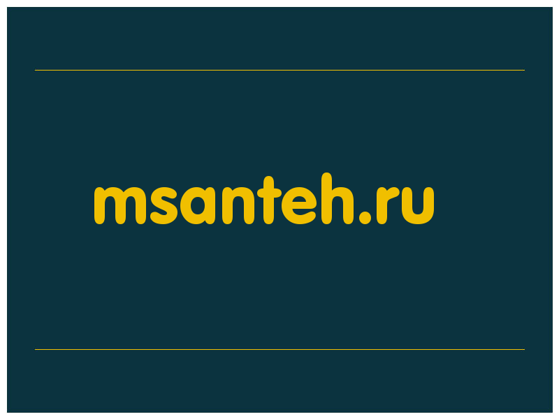 сделать скриншот msanteh.ru