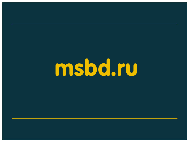 сделать скриншот msbd.ru