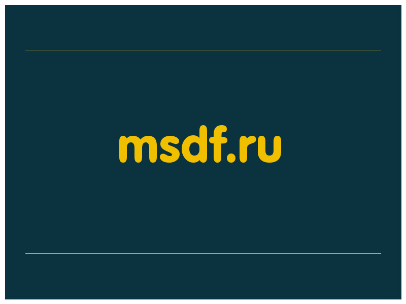 сделать скриншот msdf.ru