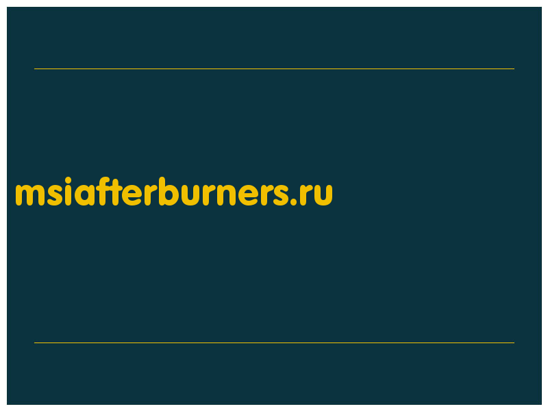 сделать скриншот msiafterburners.ru