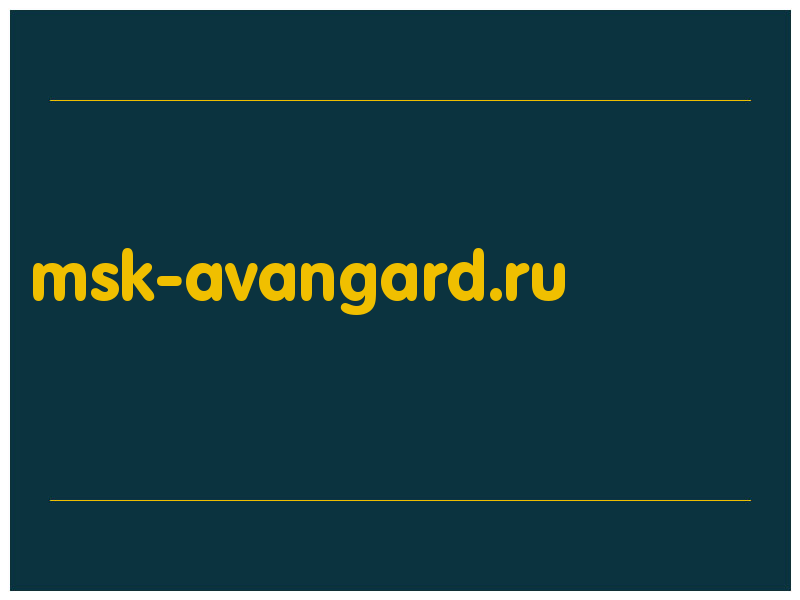 сделать скриншот msk-avangard.ru