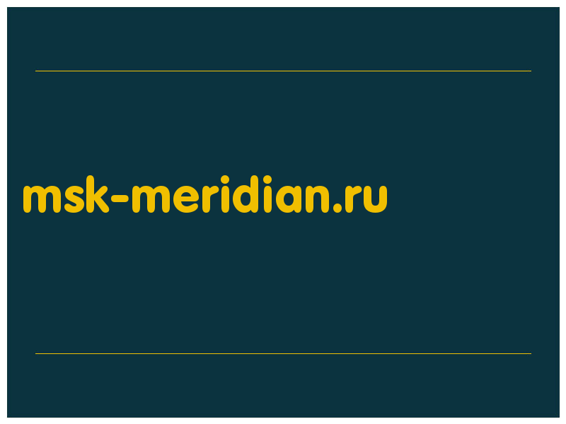 сделать скриншот msk-meridian.ru